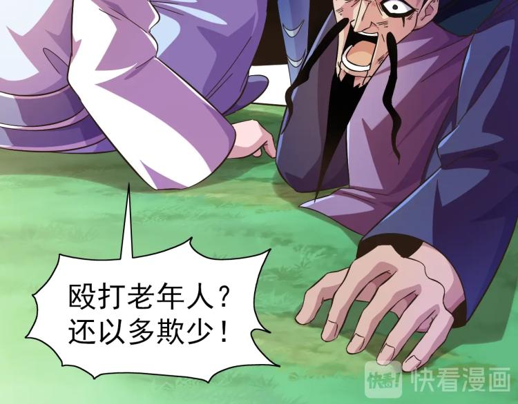 完结话 剧情需要！111