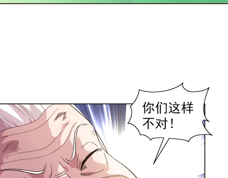 完结话 剧情需要！112