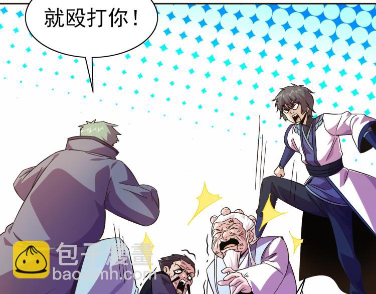 完结话 剧情需要！114