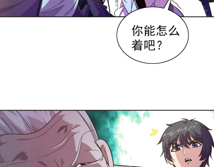 完结话 剧情需要！115