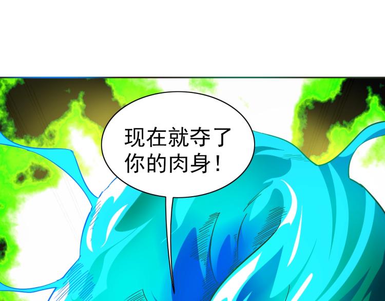 完结话 剧情需要！118