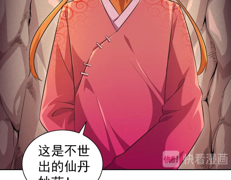 完结话 剧情需要！12