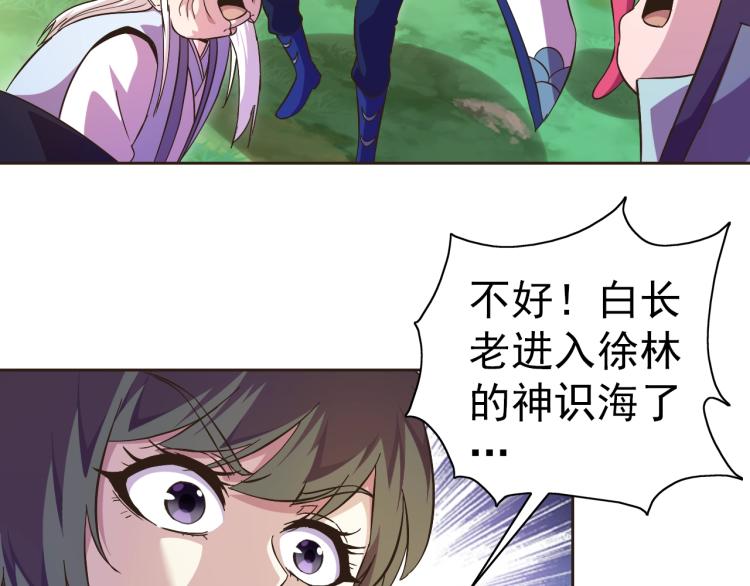 完结话 剧情需要！125