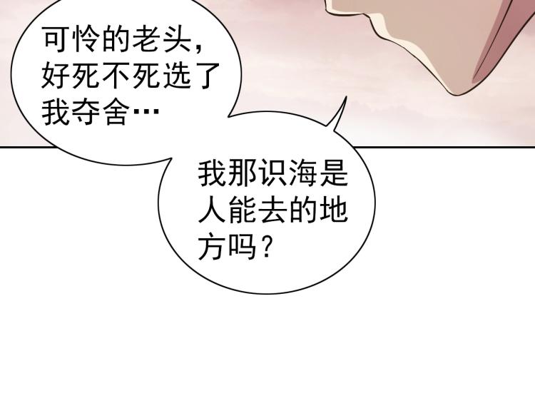完结话 剧情需要！128
