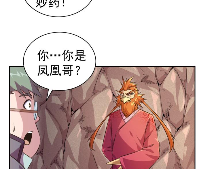 完结话 剧情需要！13