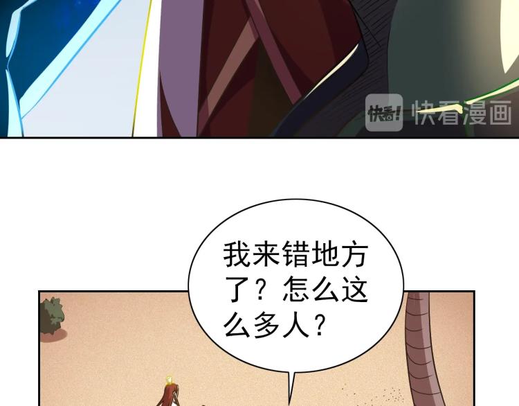 完结话 剧情需要！133