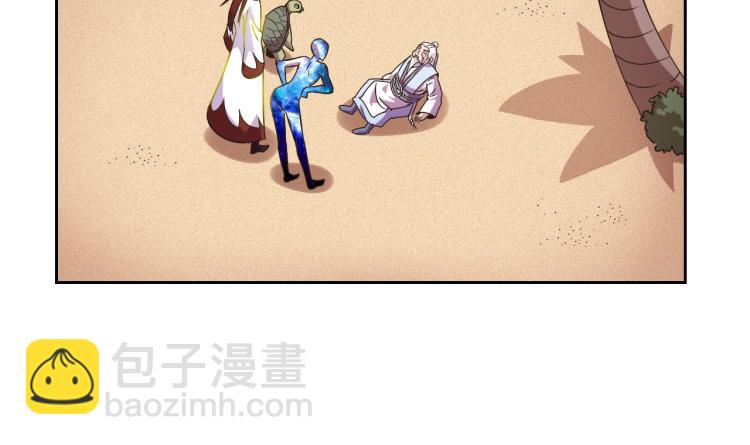 完结话 剧情需要！134