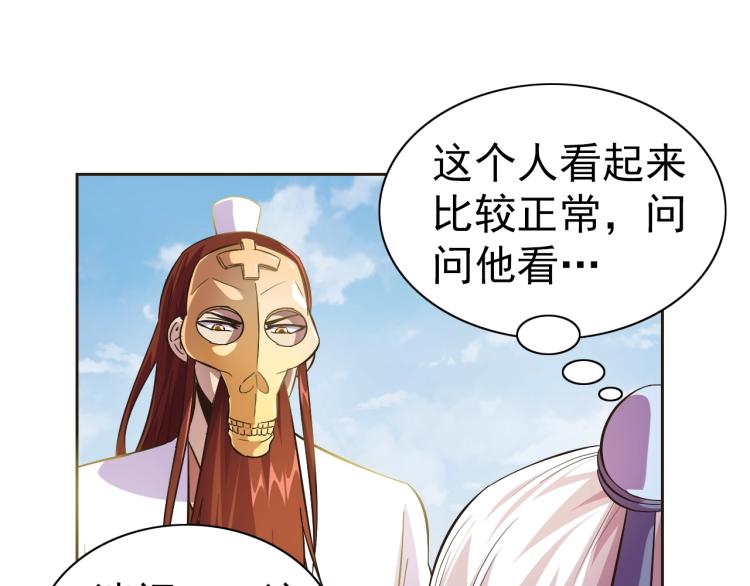 完结话 剧情需要！135