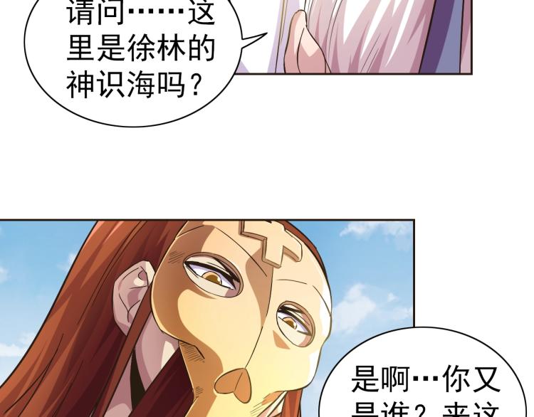 完结话 剧情需要！136
