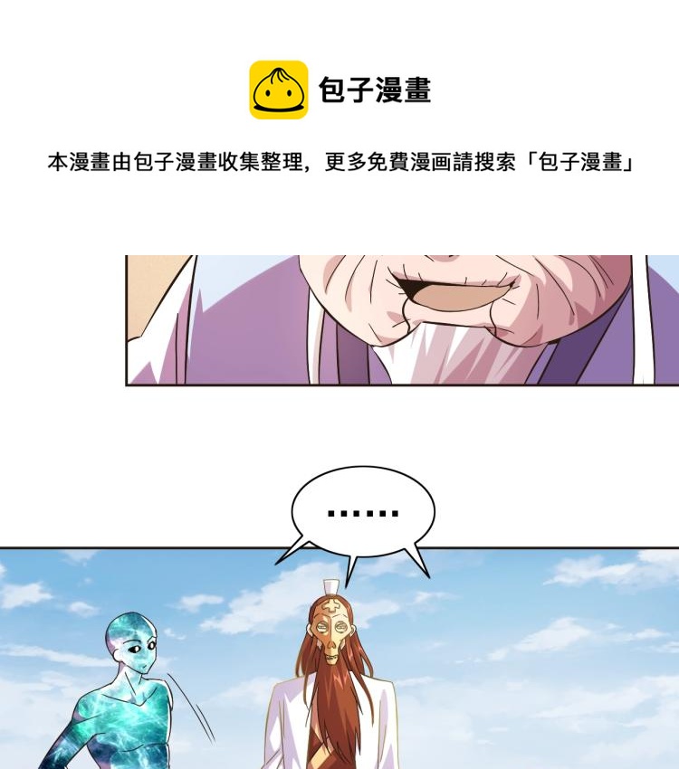 完结话 剧情需要！138