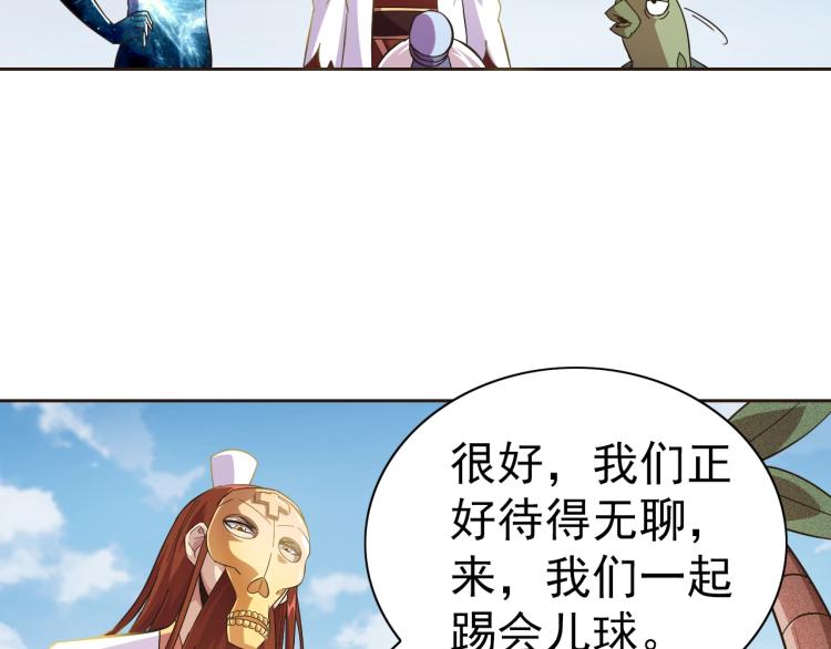 完结话 剧情需要！139
