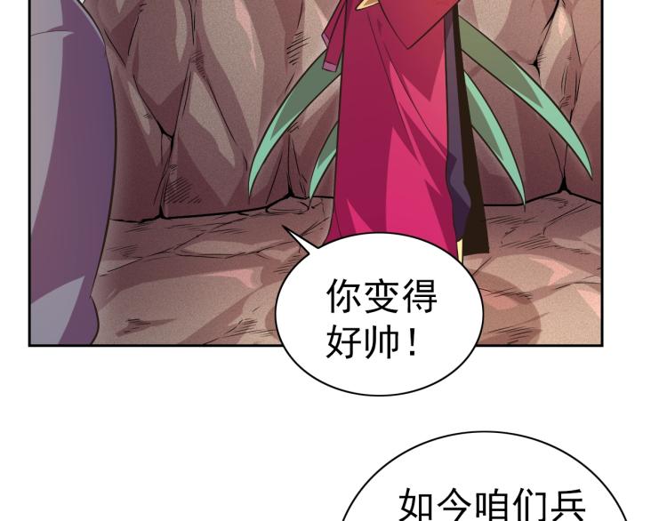 完结话 剧情需要！14