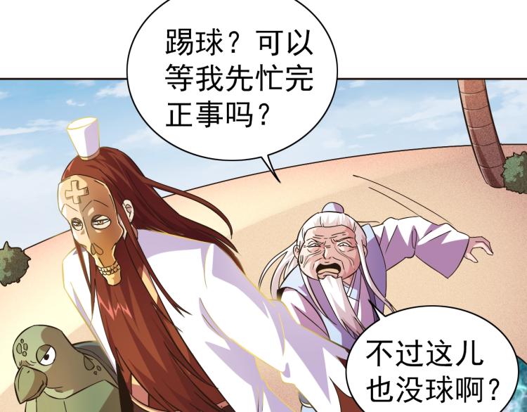 完结话 剧情需要！141