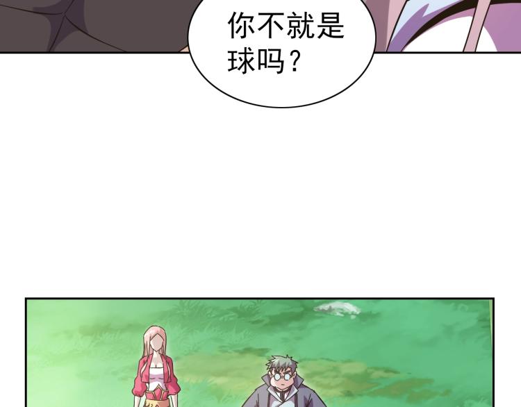 完结话 剧情需要！146