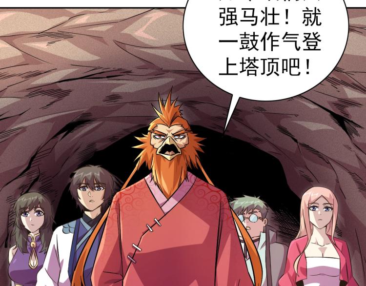 完结话 剧情需要！15