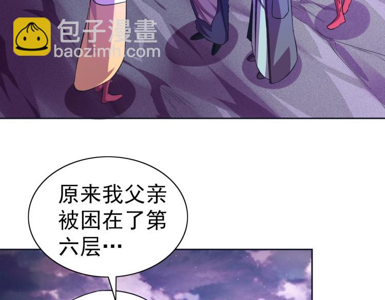 完结话 剧情需要！161