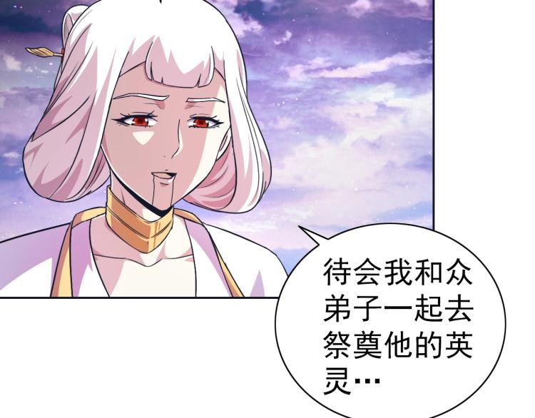 完结话 剧情需要！162