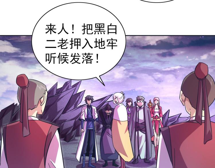 完结话 剧情需要！163