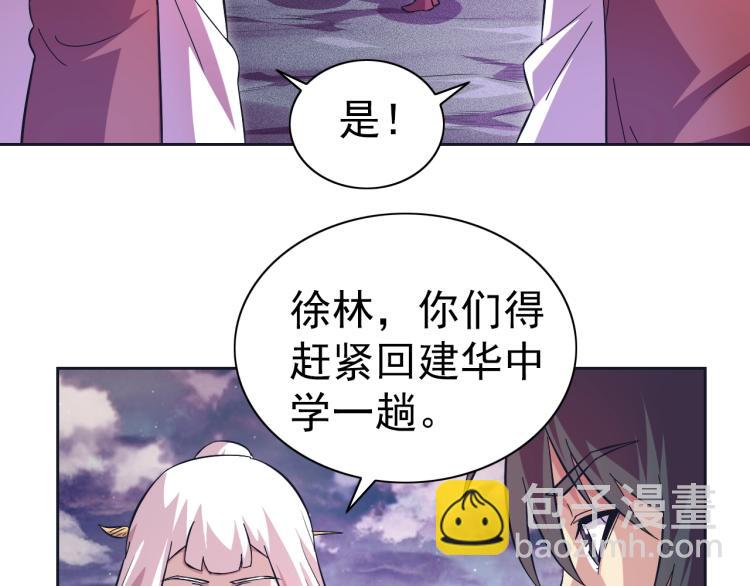 完结话 剧情需要！164