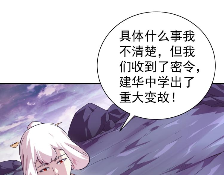 完结话 剧情需要！166