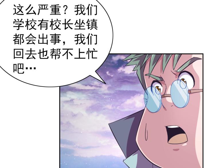 完结话 剧情需要！168