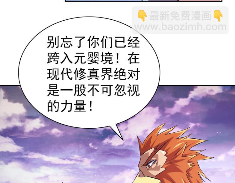 完结话 剧情需要！169