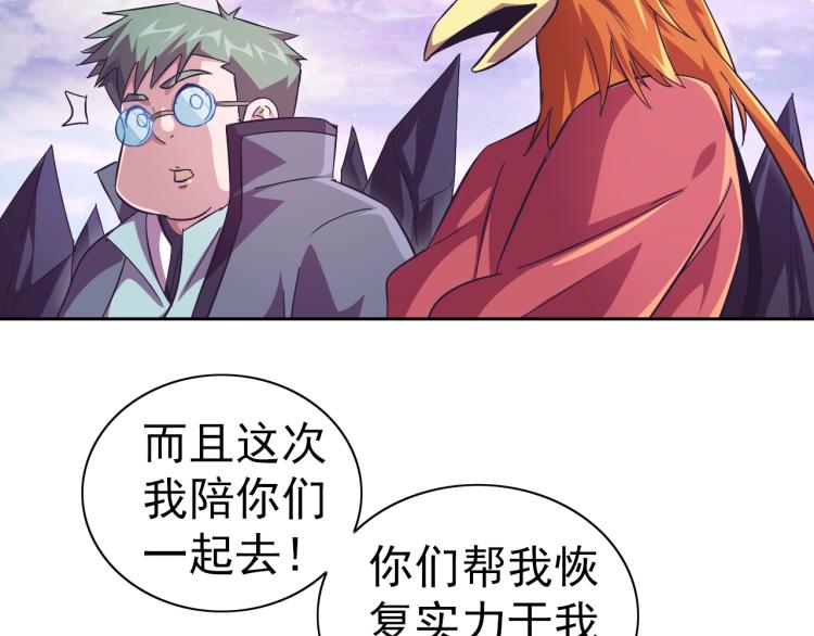 完结话 剧情需要！170