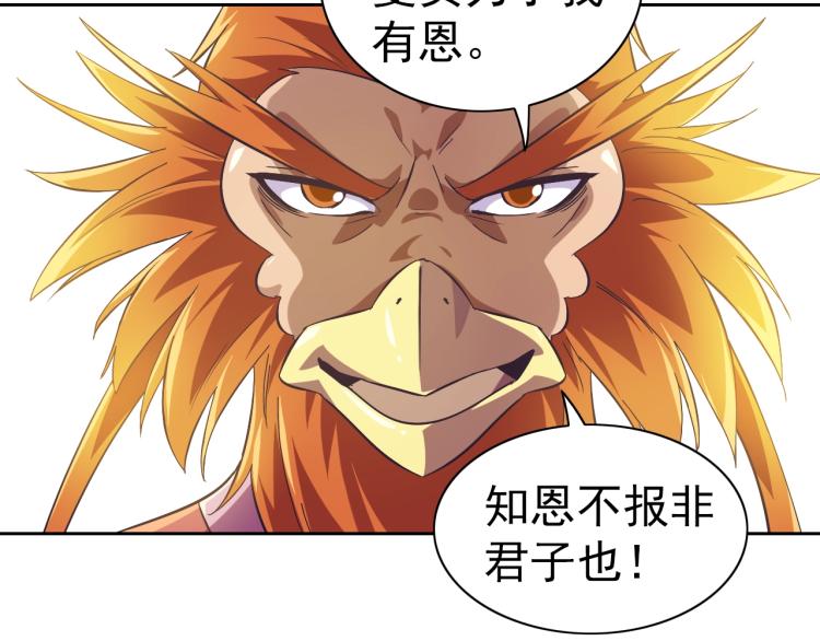 完结话 剧情需要！171