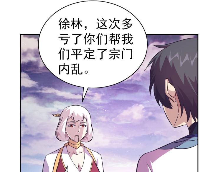 完结话 剧情需要！172