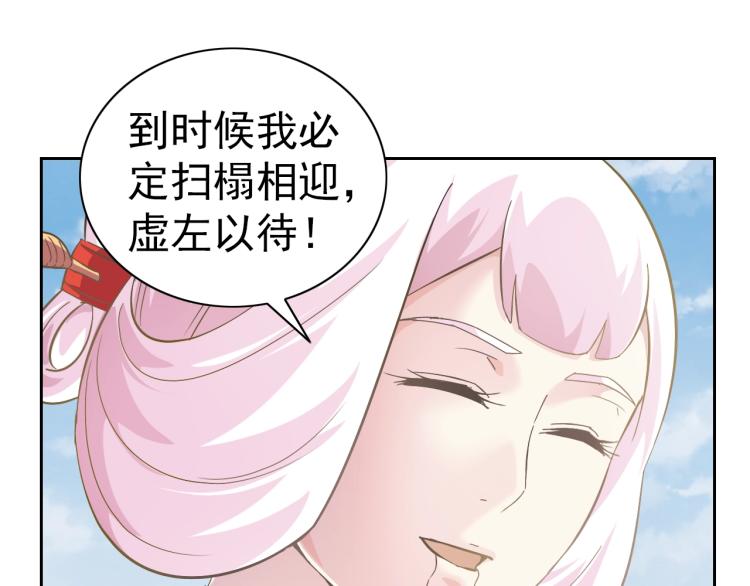 完结话 剧情需要！174