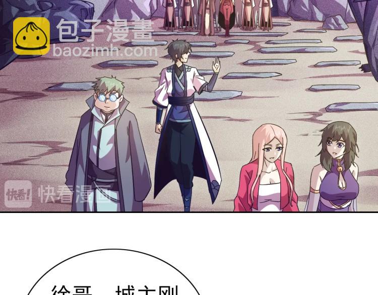 完结话 剧情需要！176