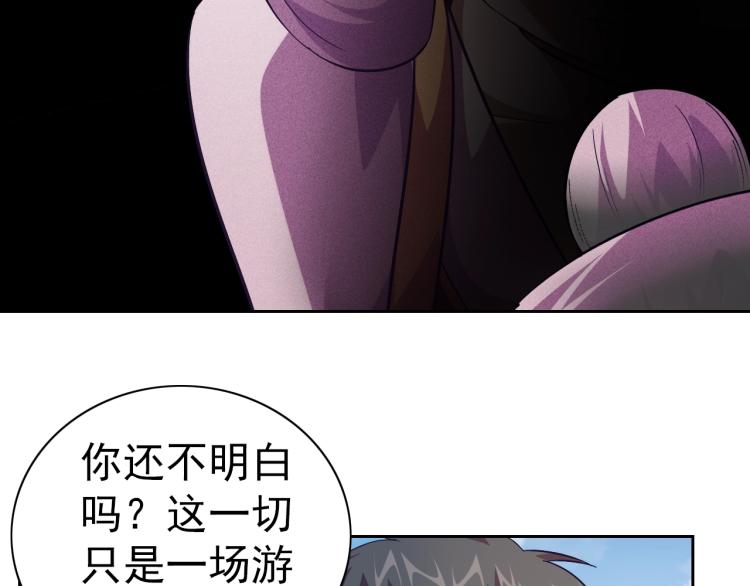 完结话 剧情需要！188