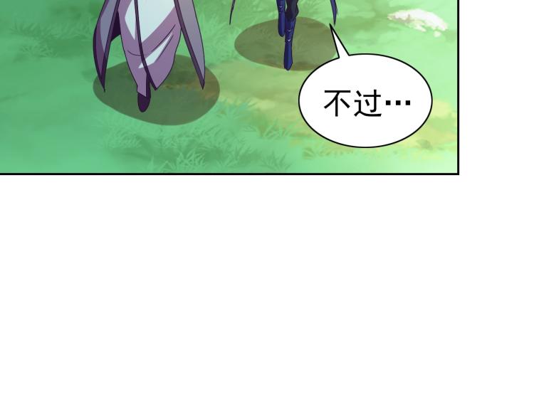 完结话 剧情需要！191