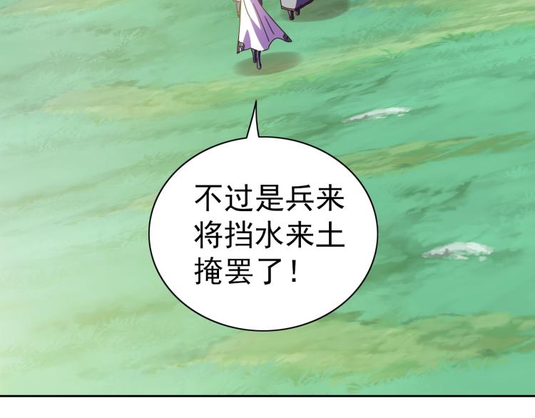 完结话 剧情需要！196