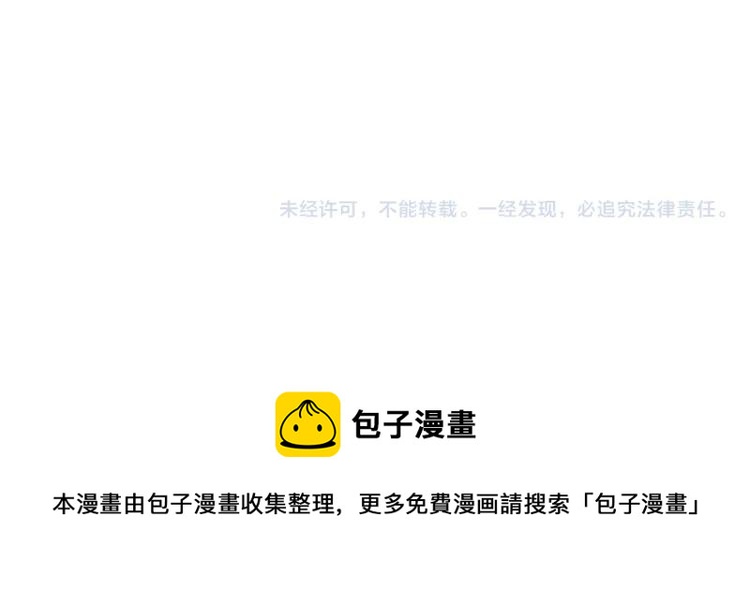完结话 剧情需要！197
