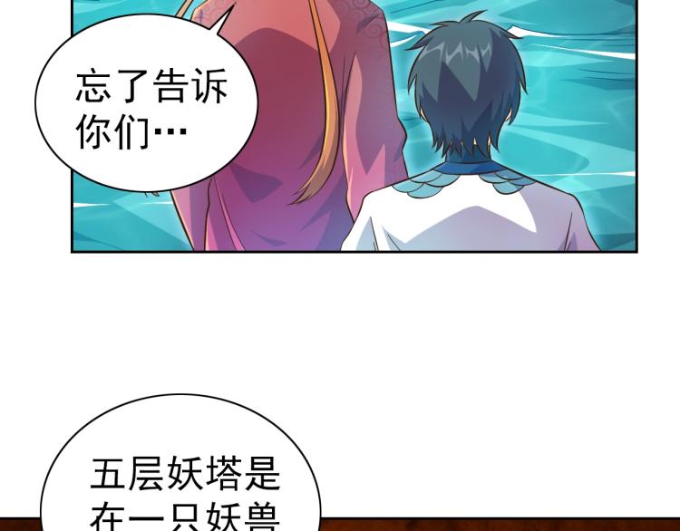 完结话 剧情需要！21