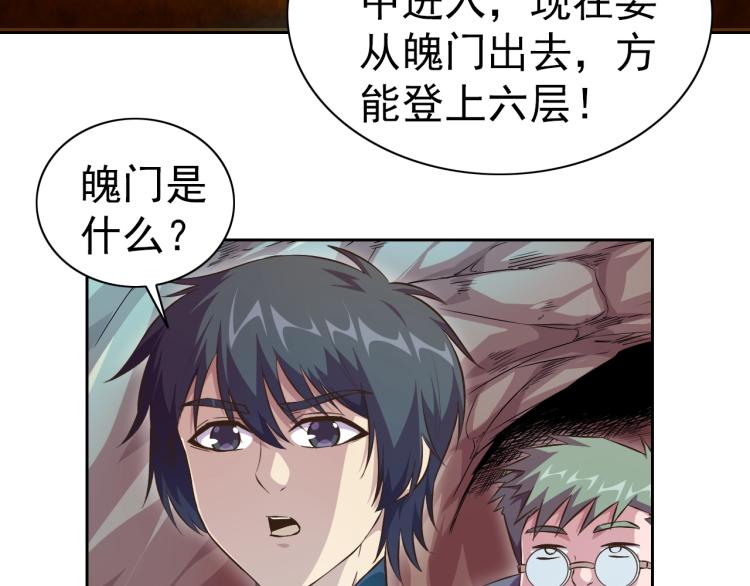 完结话 剧情需要！23