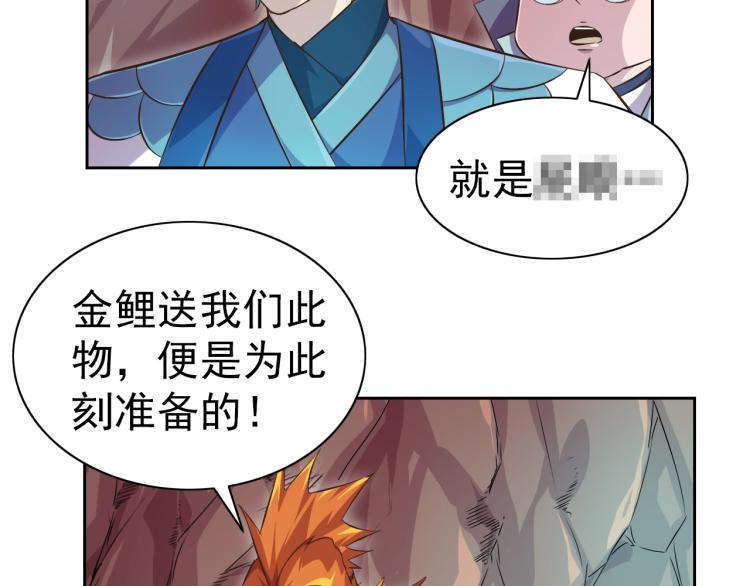 完结话 剧情需要！24