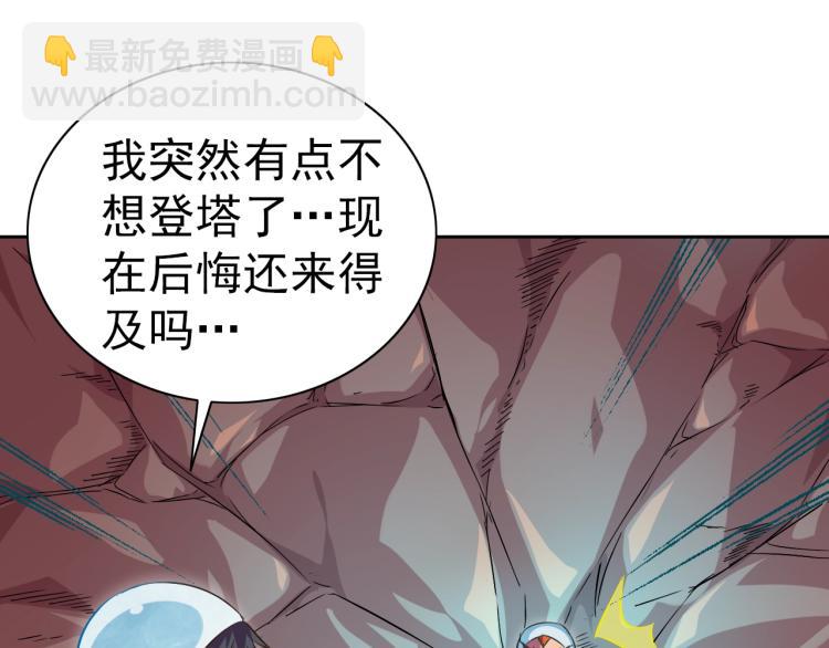 完结话 剧情需要！26