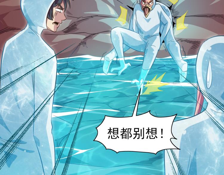 完结话 剧情需要！27