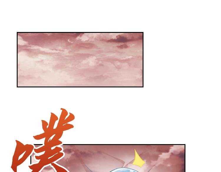完结话 剧情需要！29