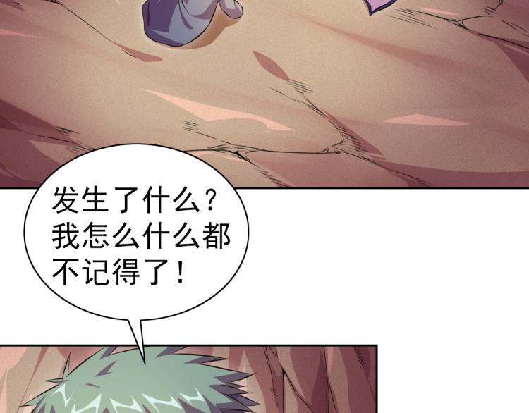 完结话 剧情需要！3