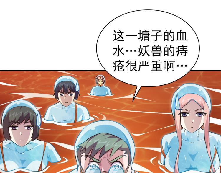 完结话 剧情需要！38