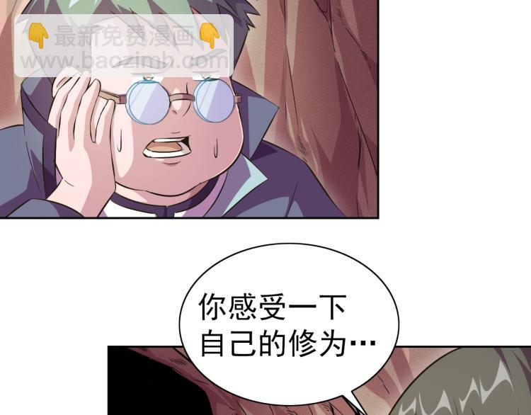 完结话 剧情需要！4