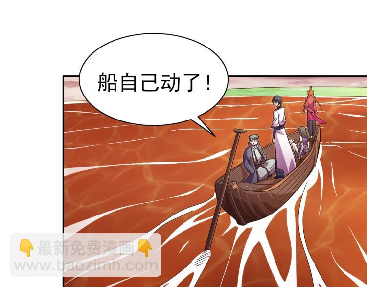 完结话 剧情需要！44