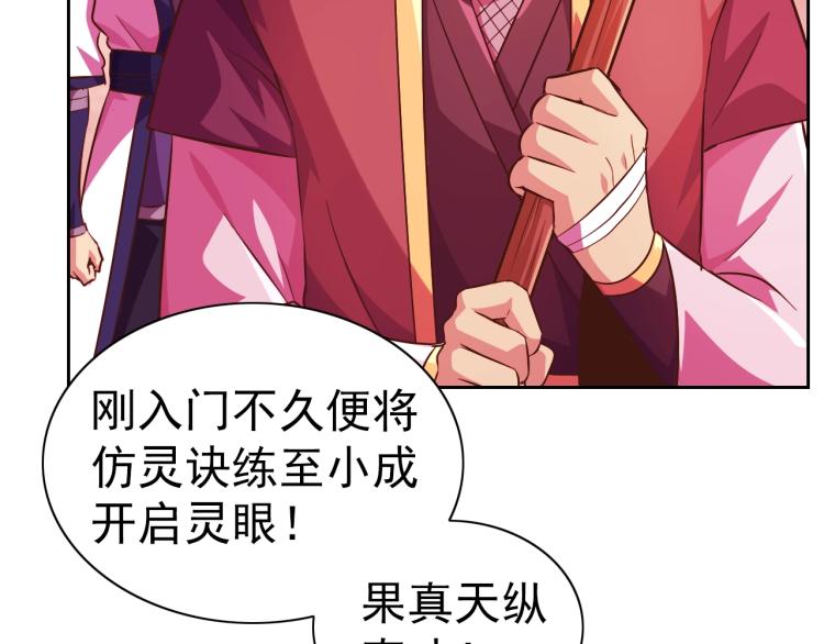 完结话 剧情需要！55