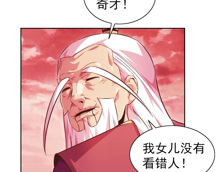完结话 剧情需要！56