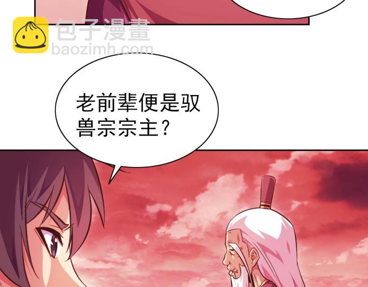 完结话 剧情需要！57