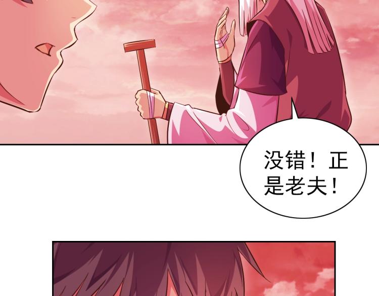 完结话 剧情需要！58