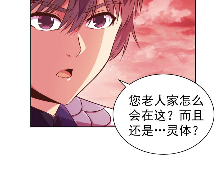 完结话 剧情需要！59